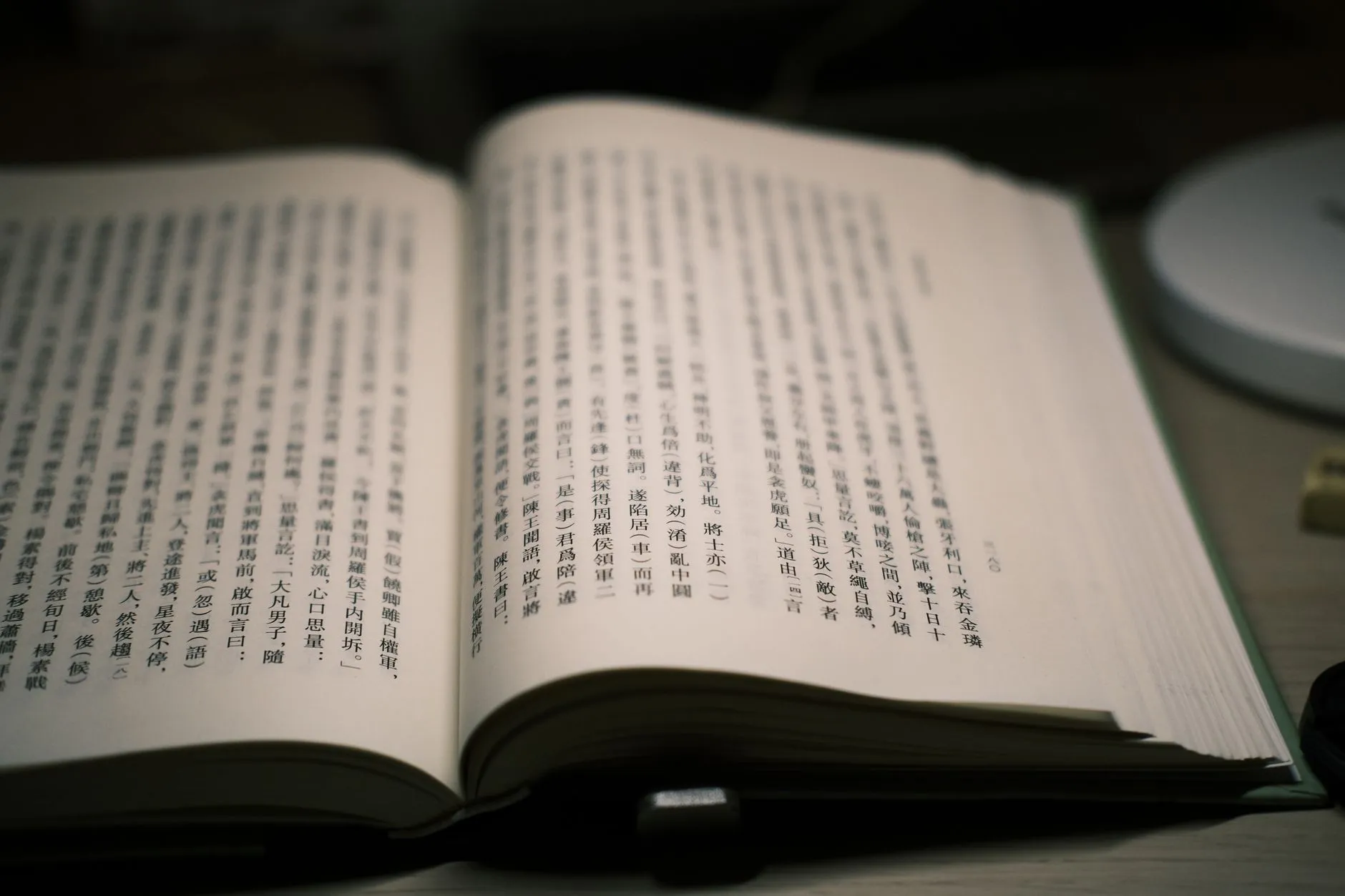 长春恒奇环保科技有限公司污水处理工艺技术路线对比分析